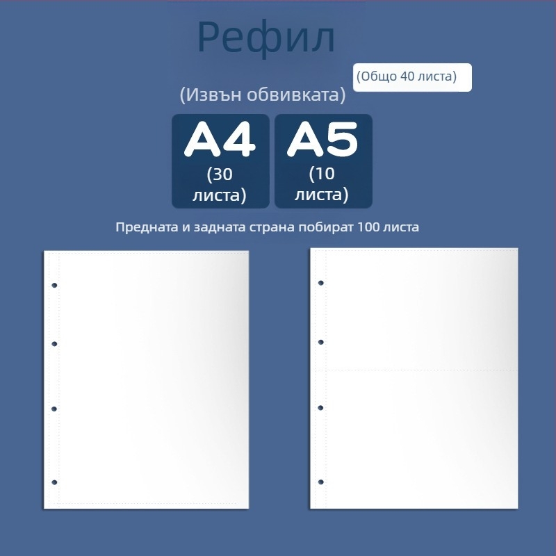 Папка за сертификати, пластмасова, марка youka, модел 0526, 40 страници, с печатно лого