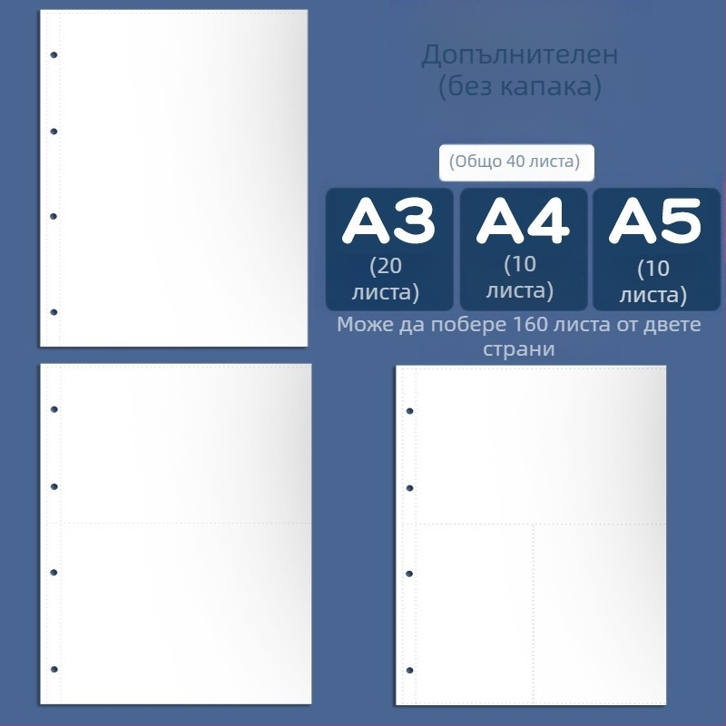 Папка за сертификати, пластмасова, марка youka, модел 0526, 40 страници, с печатно лого