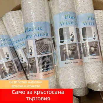 Anleju удебелена 270 г пластмасова защитна мрежа за външен балкон и защита на домашни любимци