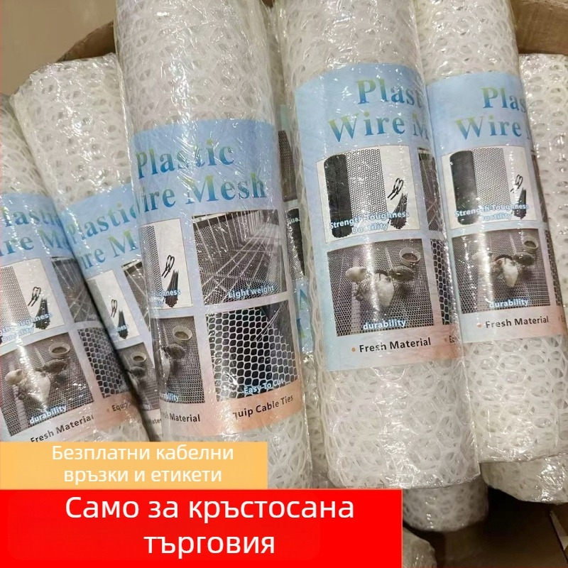 Anleju удебелена 270 г пластмасова защитна мрежа за външен балкон и защита на домашни любимци