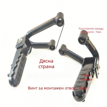 Алуминиева сплав предни педали за крак и укрепена задна педална плоча за офроуд мотоциклет CQR, покритие с печено боядисване