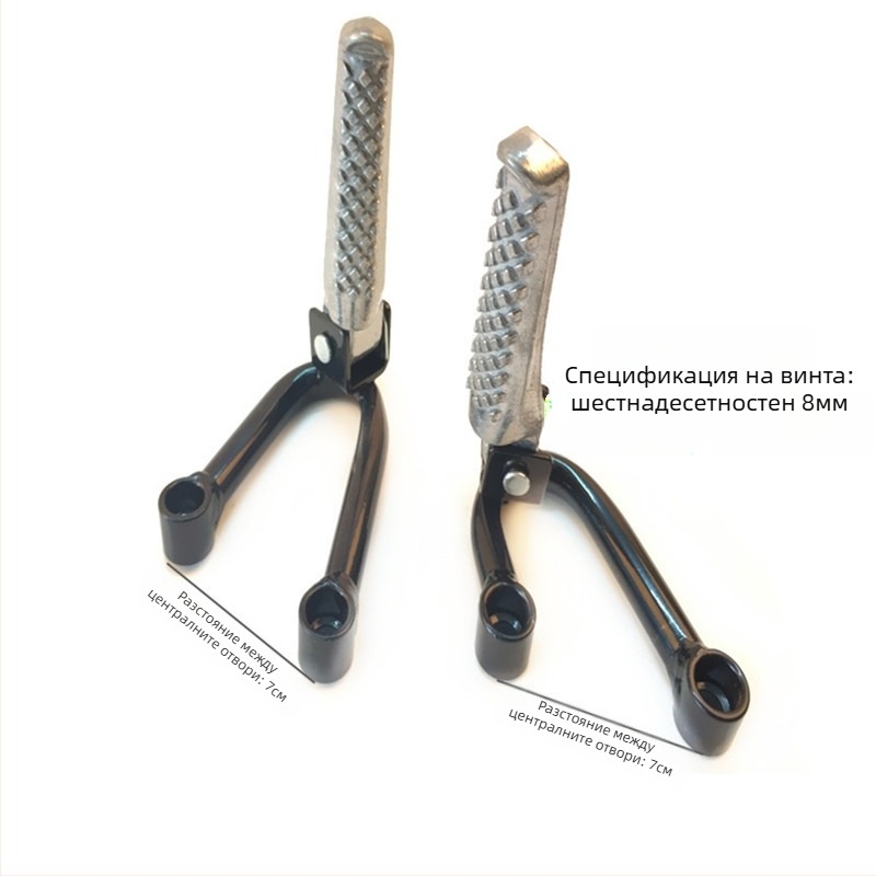 Алуминиева сплав предни педали за крак и укрепена задна педална плоча за офроуд мотоциклет CQR, покритие с печено боядисване