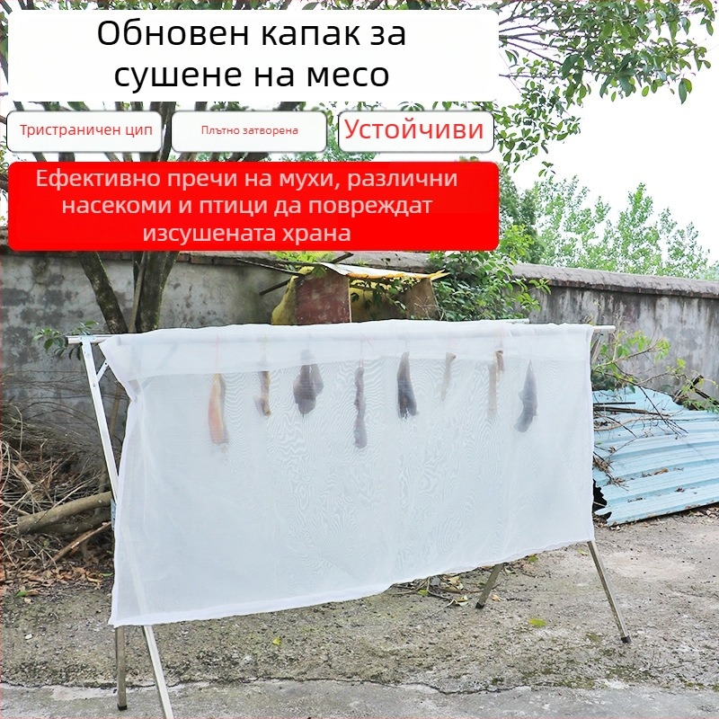 Kaixiu сушеща мрежа за месо с дишаща мрежа; сгъваема и прибираща се; еднослойна кошница за сушене; опаковка 50 броя