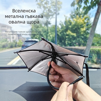 SUMI-TAP мобилен телефон слънцезащитен сенник, модел STM-712, за товарни автомобили и навигационни системи.