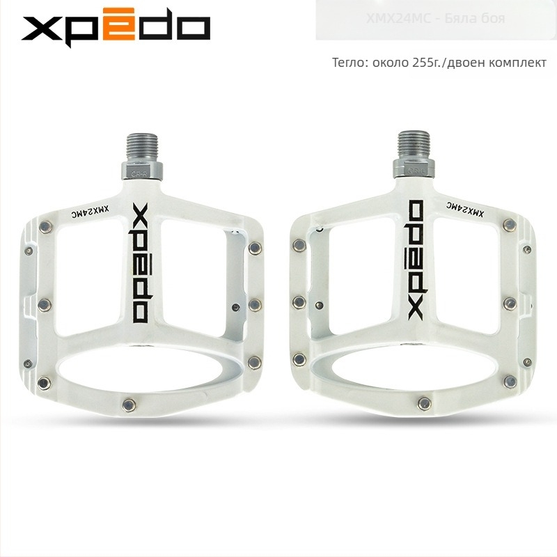 Педал XPEDO XMX24MC, Магнезиева сплав, Универсална съвместимост