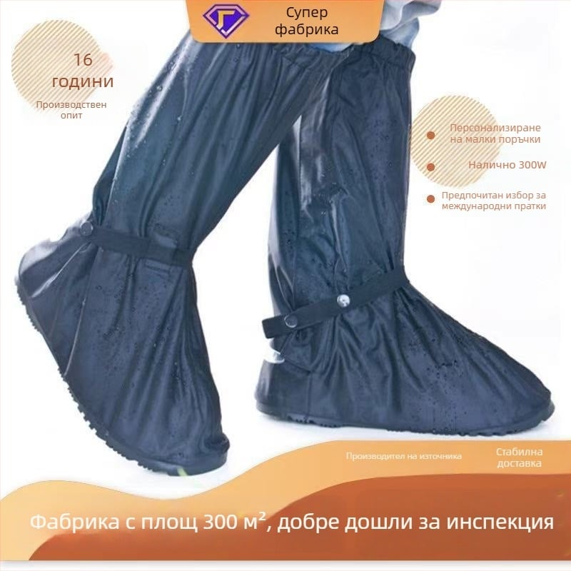 Мотоциклетни обувни калъфи за дъжд с дебела подметка, високи, водоустойчиви, с цип и велкро