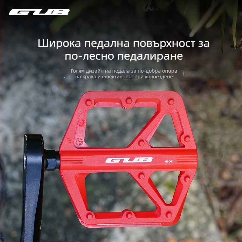 Педали GC-001 за планински, градски и сгъваеми велосипеди (Модел GC-001; корпус от найлон; планински/градски/сгъваеми велосипеди)
