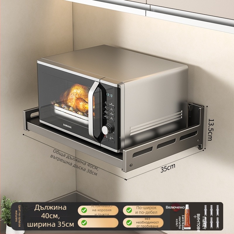 Стенен стелаж за кухненски уреди — карбонова стомана, многофункционален, правоъгълна форма, стенен монтаж — Бериа