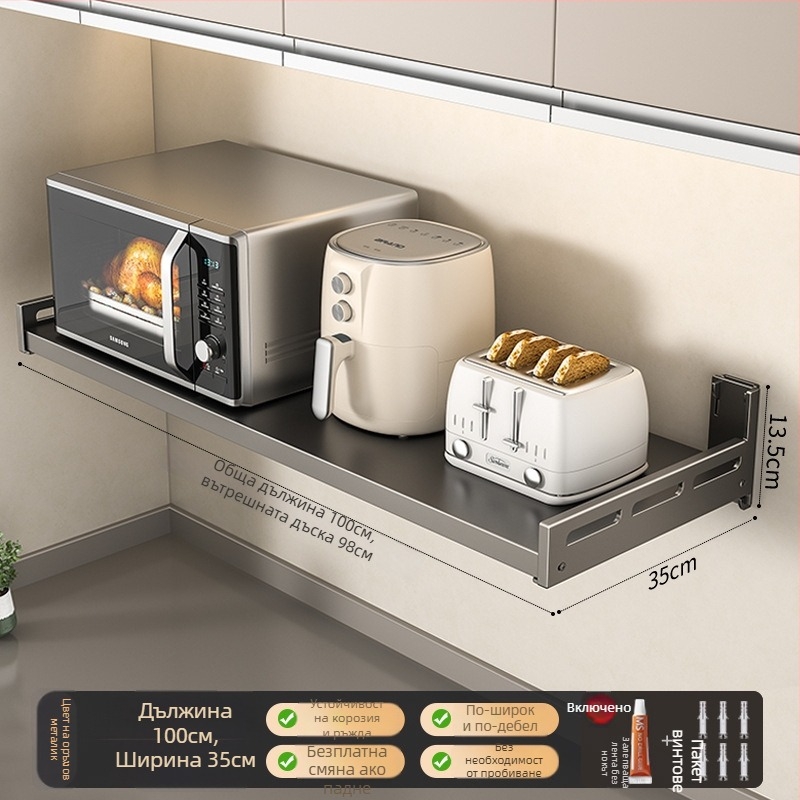 Стенен стелаж за кухненски уреди — карбонова стомана, многофункционален, правоъгълна форма, стенен монтаж — Бериа