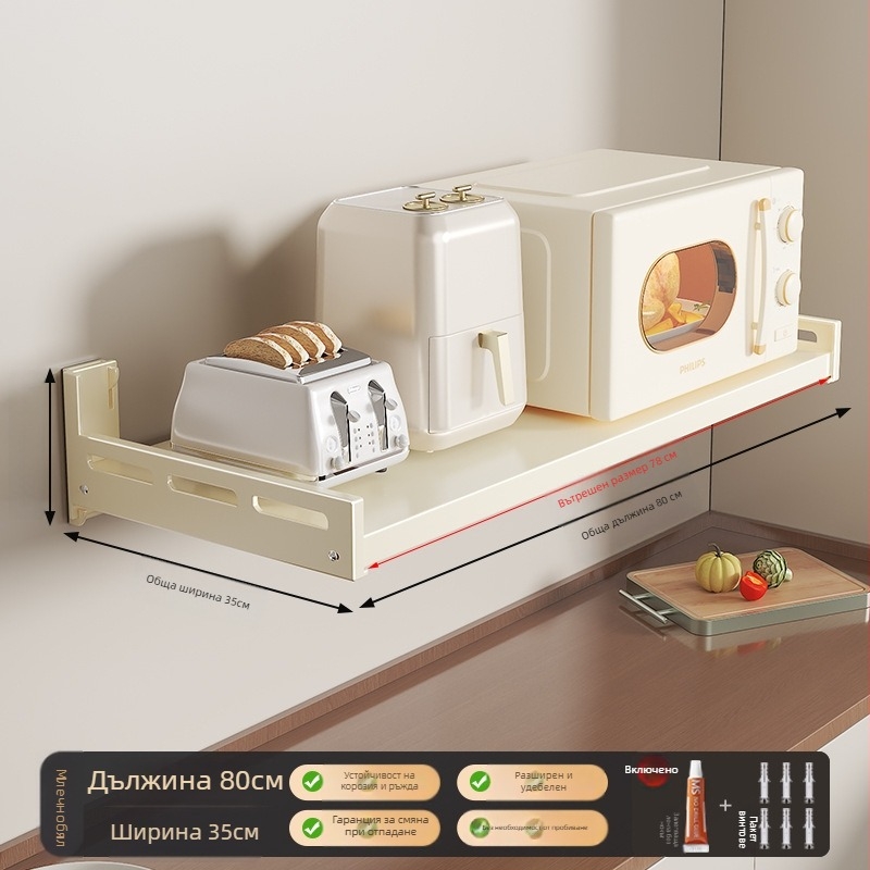 Стенен стелаж за кухненски уреди — карбонова стомана, многофункционален, правоъгълна форма, стенен монтаж — Бериа