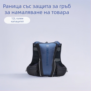 Унисекс нейлонова водна жилетка за планински преходи и колоездене – дишаща, водоустойчива, ултралеки, защита на гръбнака, сухо/мокро разделение