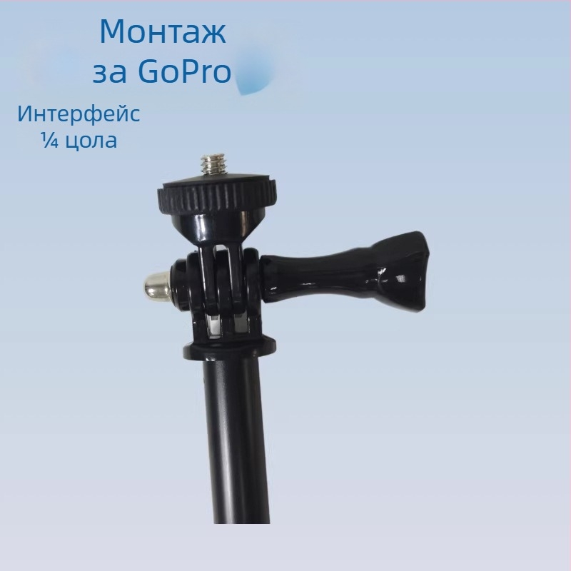 Телескопична алуминиева стойка за селфи и стрийминг в къмпинг палатка, регулируеми 2–5 секции, възможност за печат на лого