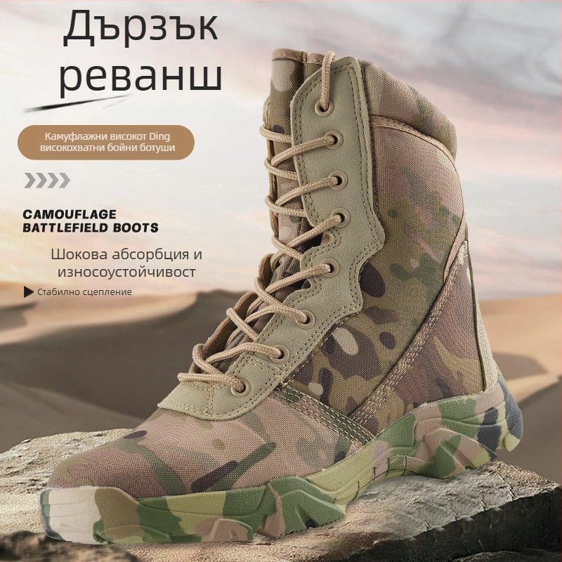 Боти от водоустойчиво Oxford платно, камуфляж с питонова шарка, високи бойни тренировъчни обувки (Марка: Other; Функция: anti-smash и anti-stab; Материал: Waterproof Oxford cloth)