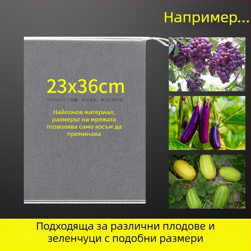 Нейлонова мрежеста торбичка за плодове – лека, дишаща, модел Fcd-yjj0407, марка Neck strength, многоцелево използване