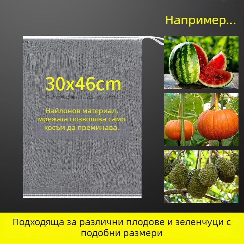 Нейлонова мрежеста торбичка за плодове – лека, дишаща, модел Fcd-yjj0407, марка Neck strength, многоцелево използване