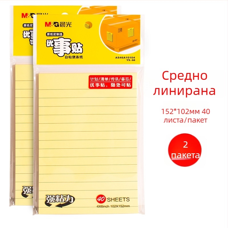 Самозалепващи листчета за бележки с хоризонтални редове за корекция на грешки в упражнения (Марка: Other; Стил: Paper brick; IP лиценз: Не)