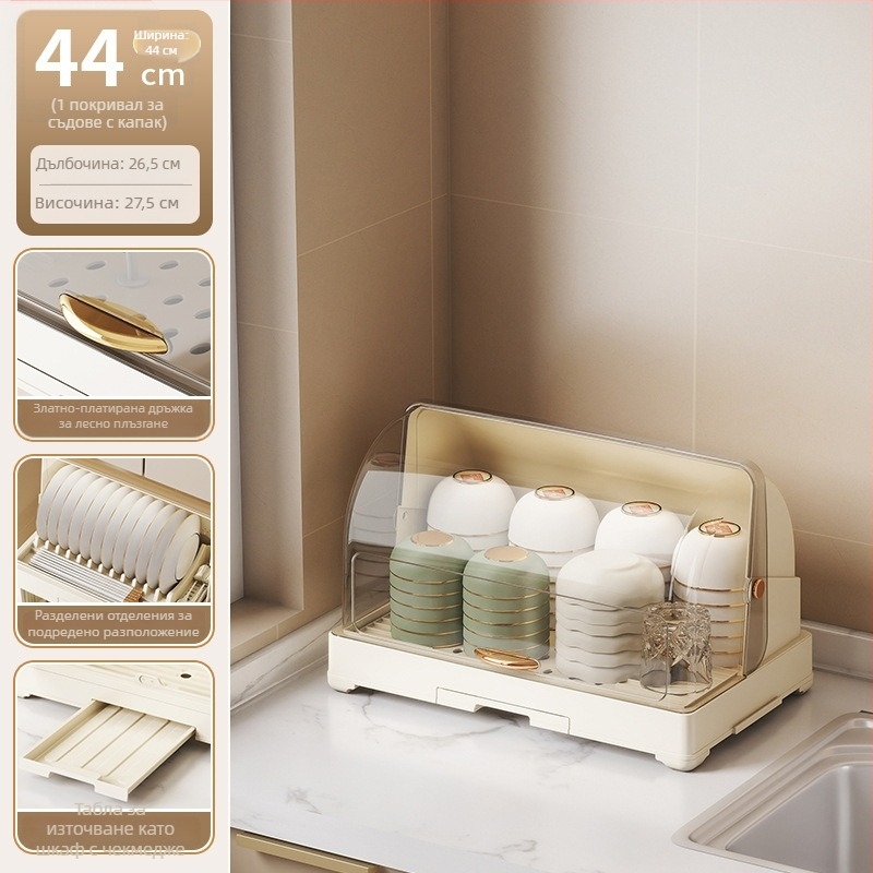 Kasna пластмасов сушилен рафт за съдове с капак – кухненски органайзер за съдове, модерен минималистичен стил