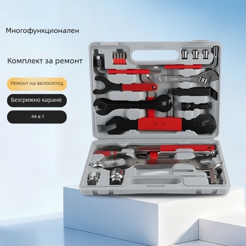 Комплект от инструменти за ремонт на гуми на велосипед, 44 части, изработени от въглеродна стомана