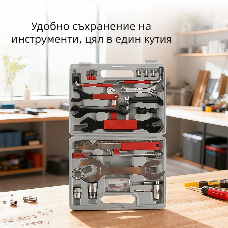 Комплект от инструменти за ремонт на гуми на велосипед, 44 части, изработени от въглеродна стомана
