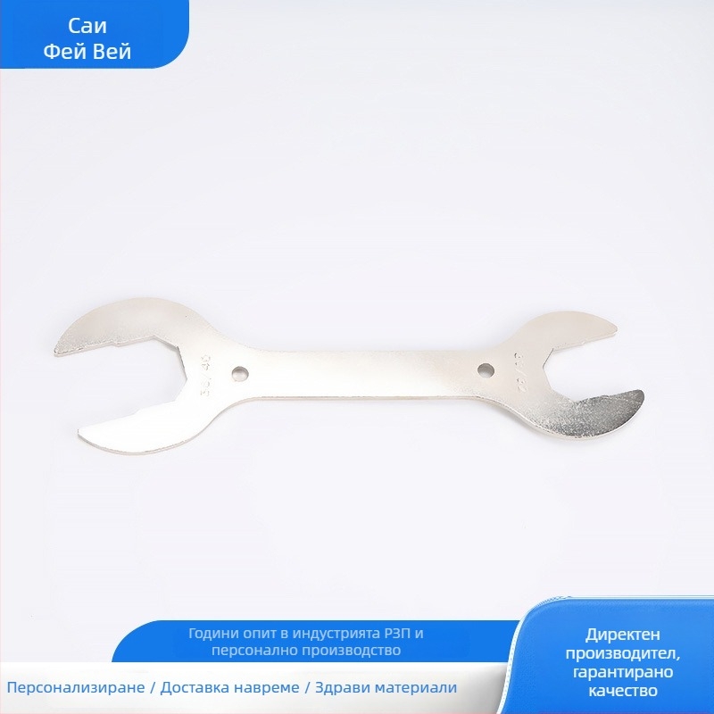 Комплект от инструменти за ремонт на гуми на велосипед, 44 части, изработени от въглеродна стомана