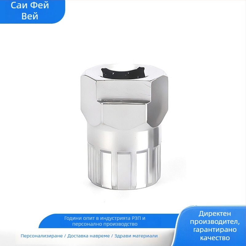 Комплект от инструменти за ремонт на гуми на велосипед, 44 части, изработени от въглеродна стомана