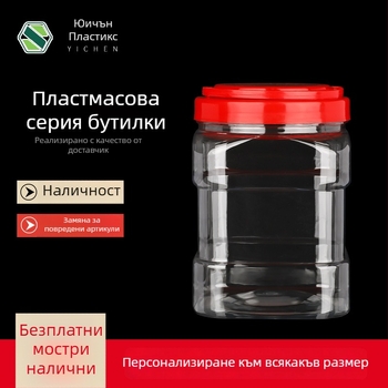 Квадратно запечатано пластмасово бурканче с капак, прозрачен PET контейнер за храна, капацитет 350/1250/1700/2000 мл, с капаци: плосък, винтов, с дръжка или алуминиев капак