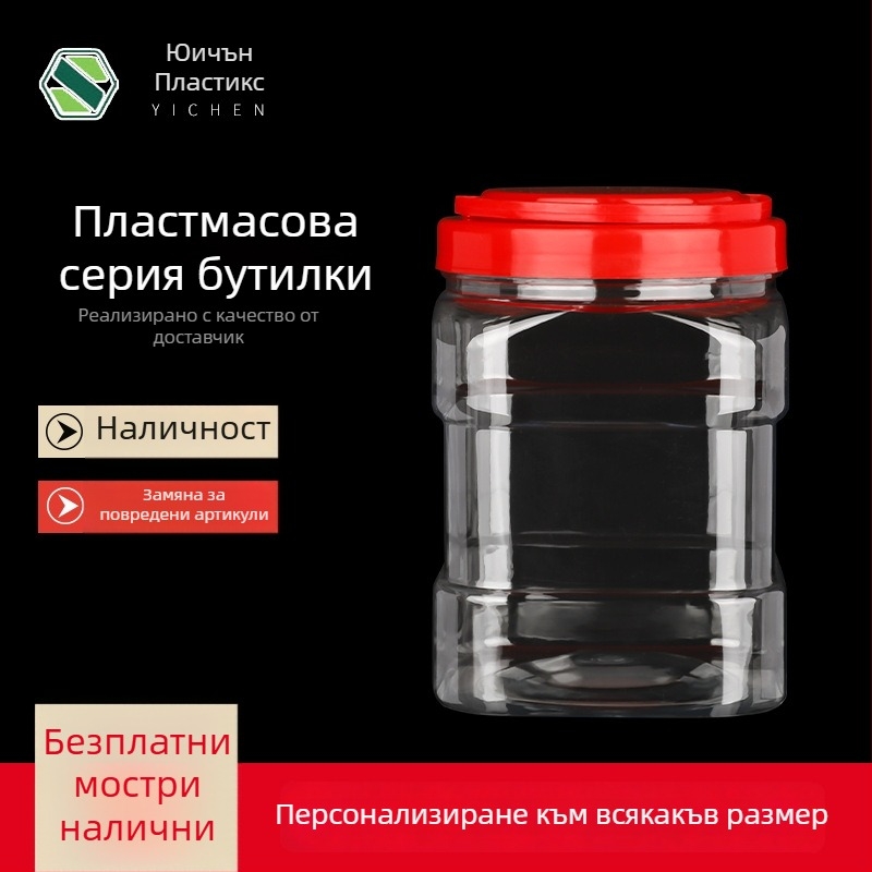 Квадратно запечатано пластмасово бурканче с капак, прозрачен PET контейнер за храна, капацитет 350/1250/1700/2000 мл, с капаци: плосък, винтов, с дръжка или алуминиев капак