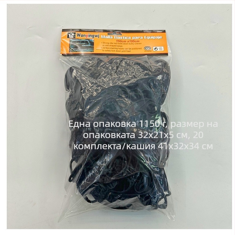 Покривна мрежа за багаж за офроуд автомобили и пикапи – Wantu авточасти, мрежа за багаж на покрива с джоб