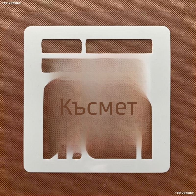 Шаблони за поздрави за Нова година за ученически дневник с прорязани рисунки и графити стил ръкописни вестник-шаблони (Brand: Other; Material: Other; Import: No; IP: No)