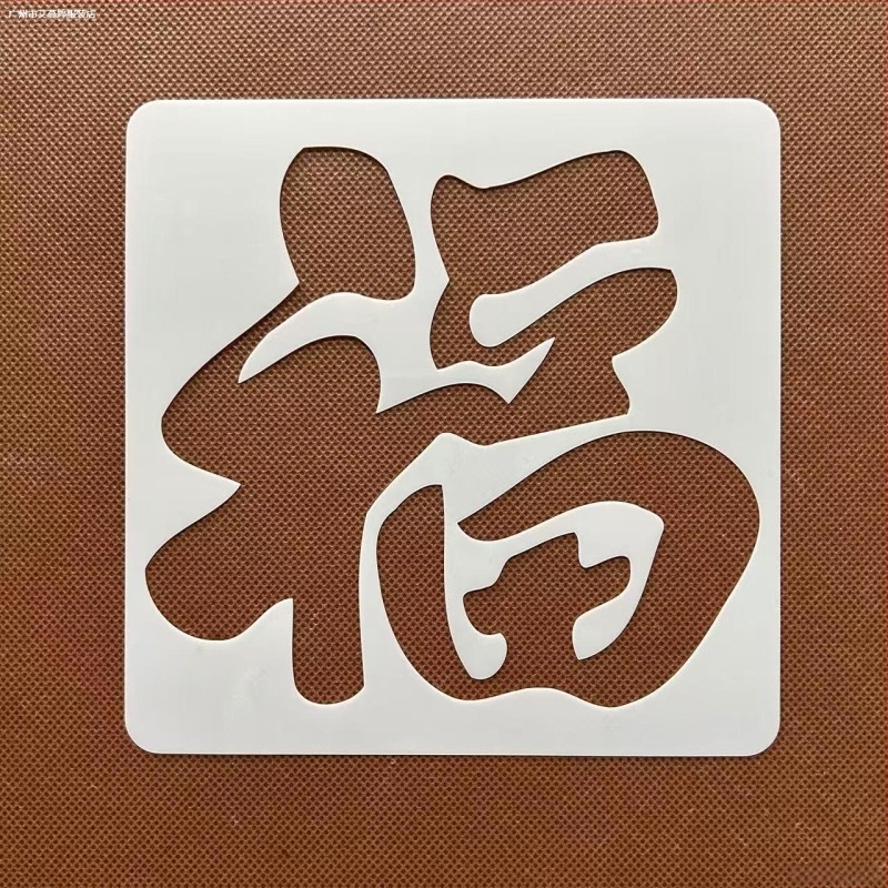 Шаблони за поздрави за Нова година за ученически дневник с прорязани рисунки и графити стил ръкописни вестник-шаблони (Brand: Other; Material: Other; Import: No; IP: No)