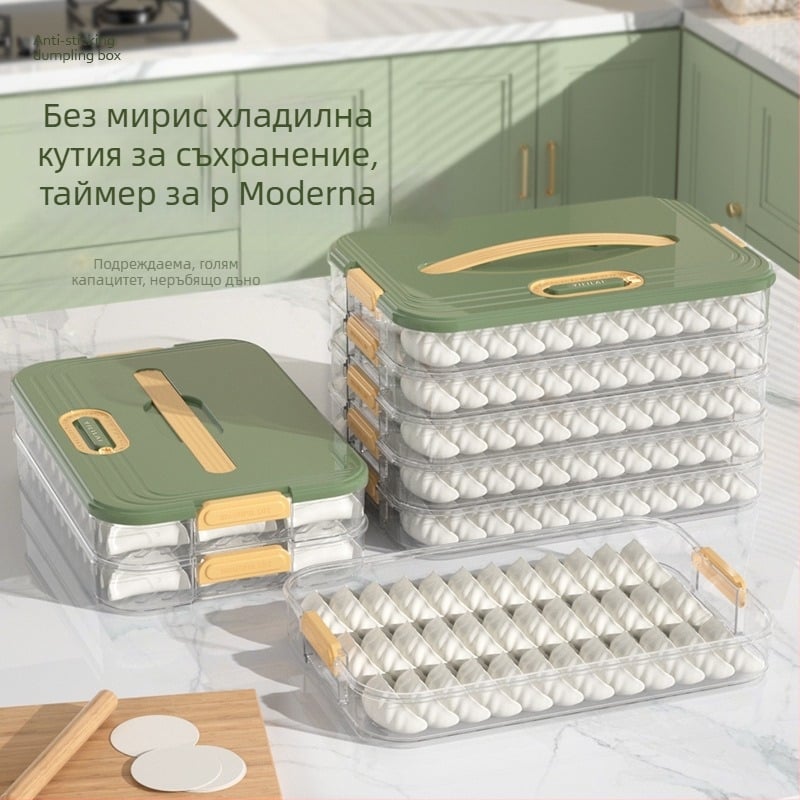Многослойна самостоятелна кутия за съхранение в хладилник, антизалепващо дъно, не пренася аромати, с капак и таймер