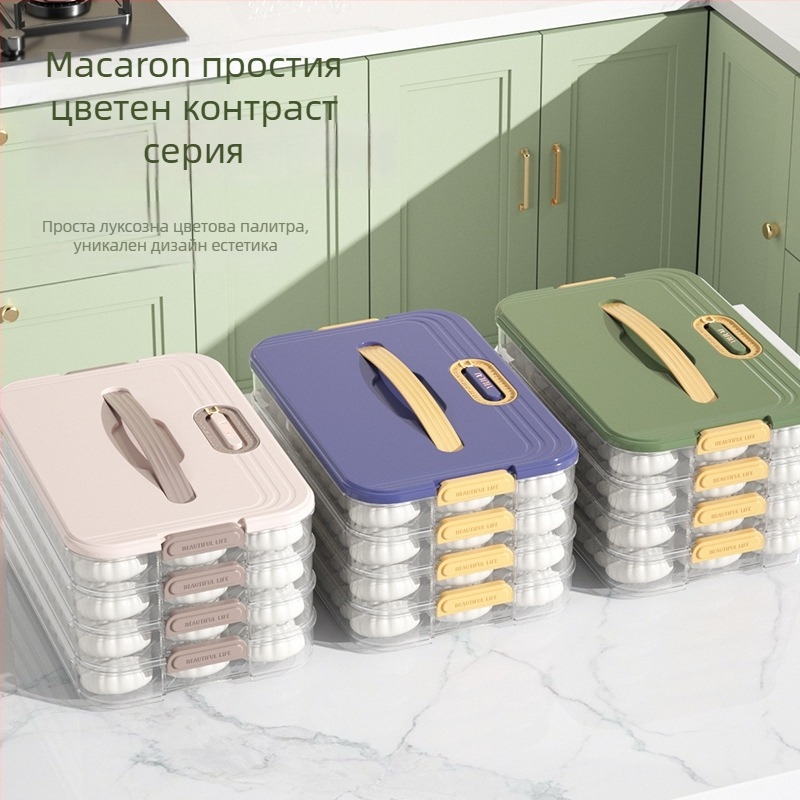 Многослойна самостоятелна кутия за съхранение в хладилник, антизалепващо дъно, не пренася аромати, с капак и таймер