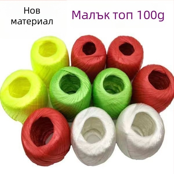 Полипропиленова опаковъчна връв, дължина 1800 м, разкъсваща якост 100 кг, за опаковане и връзване