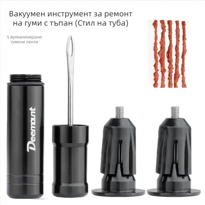 Инструмент за ремонт на гуми за планински велосипед — пластмаса, алуминиева сплав и висококачествена стомана — Deemount