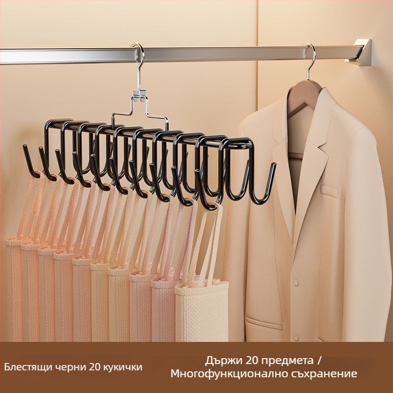 Закачалка за дрехи с множество клипчета, неръждаема стомана, модерен стил; подходяща за дрехи, панталони и вратовръзки; авторизиран частен бранд