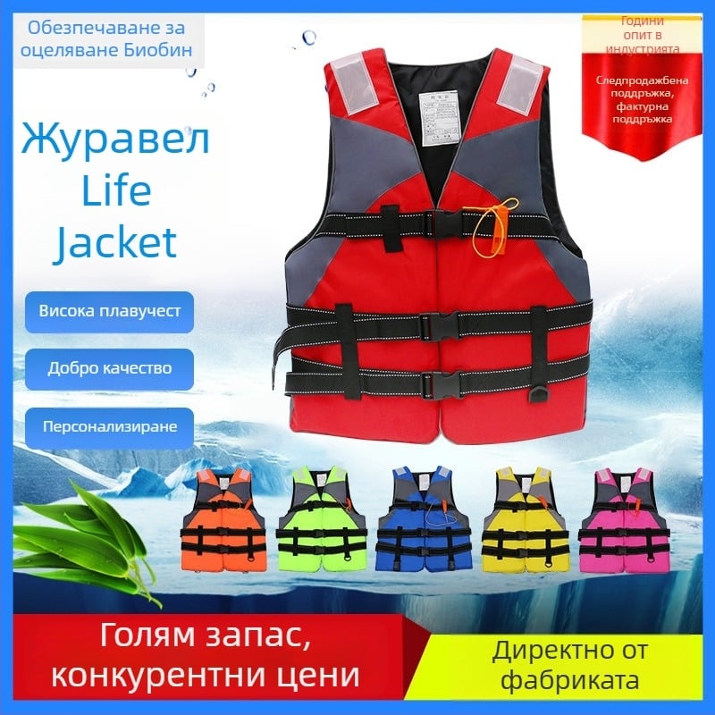 Жилетка за спасение за възрастни от Oxford плат с пяна за плаване, подходяща за лодки, работа на открито, плуване и риболов