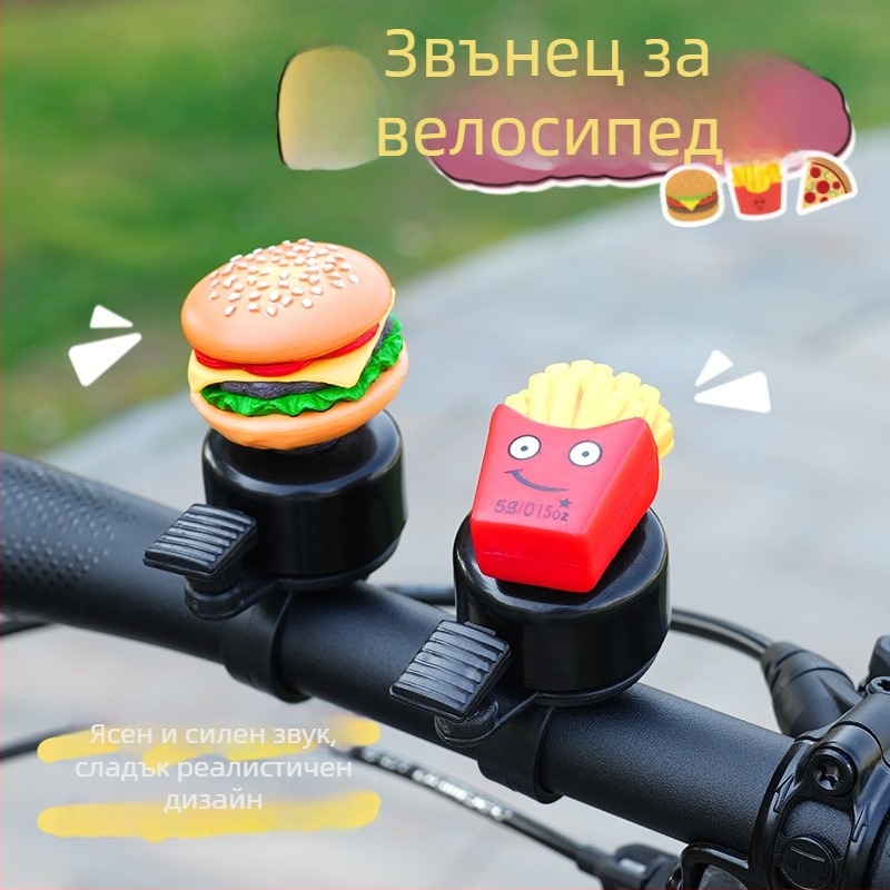Звънец за велосипед, железен, мотив бургер, декорация: пържени картофи и сандвич