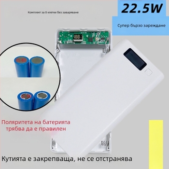 Без заваряване 8‑клетъчна кутия за 18650 батерии за DIY корпус на мобилно захранване с двупосочно бързо зареждане