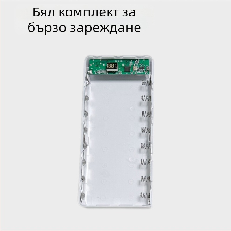 Без заваряване 8‑клетъчна кутия за 18650 батерии за DIY корпус на мобилно захранване с двупосочно бързо зареждане
