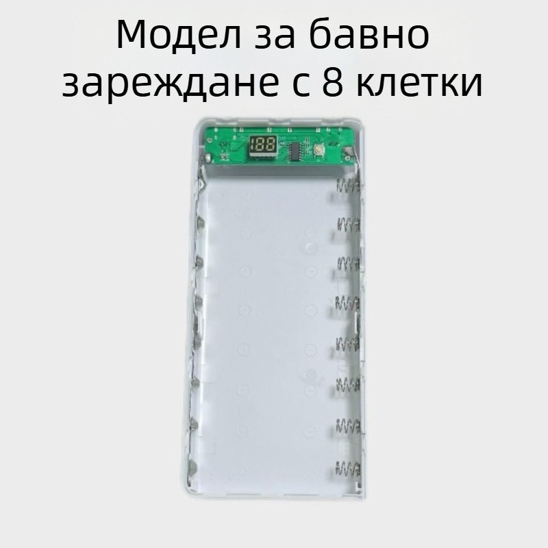 Без заваряване 8‑клетъчна кутия за 18650 батерии за DIY корпус на мобилно захранване с двупосочно бързо зареждане