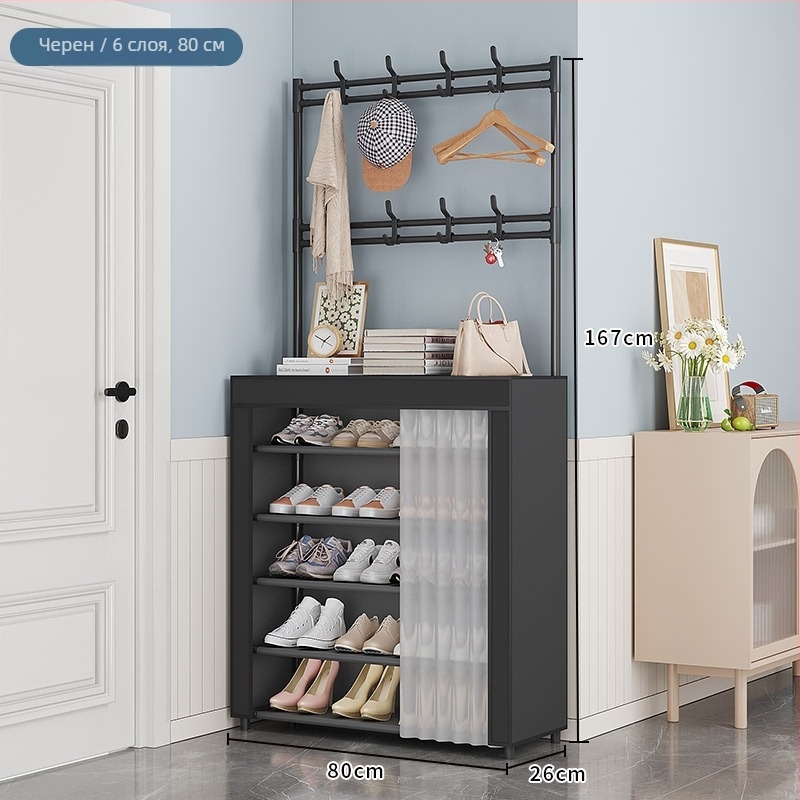 Шкаф за обувки и шапки за входна зона, свободностоящ, многоетажен, прахоустойчив, с врата