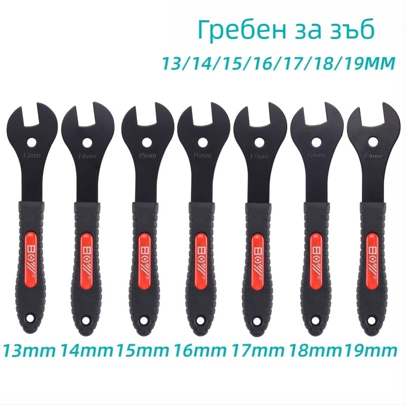 Велосипеден ключ за регулиране на хъб, стоманен, тънък, 2 мм дебелина