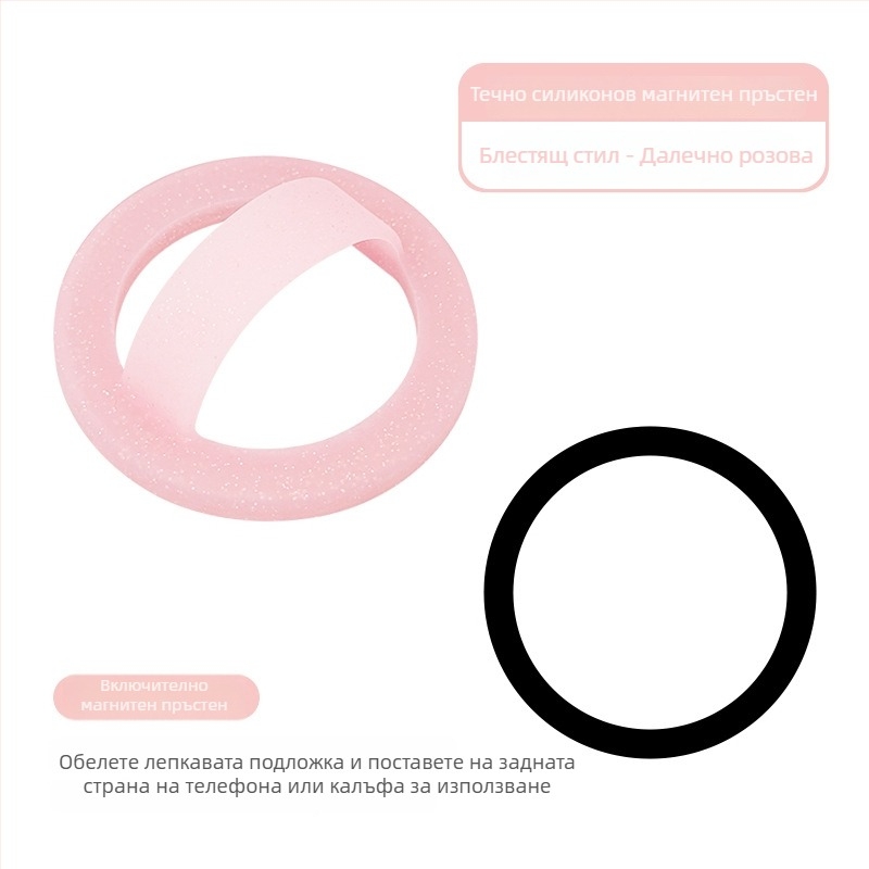 Магнитен държач за телефон с пръстен от силикон, универсален дизайн, с възможност за персонализация