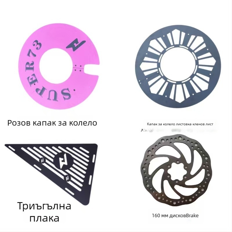 Електрическа кошница за велосипед с защитен корпус на колелото, желязна конструкция, съвместима със Super73 S1 S2 Y1 и RX модели