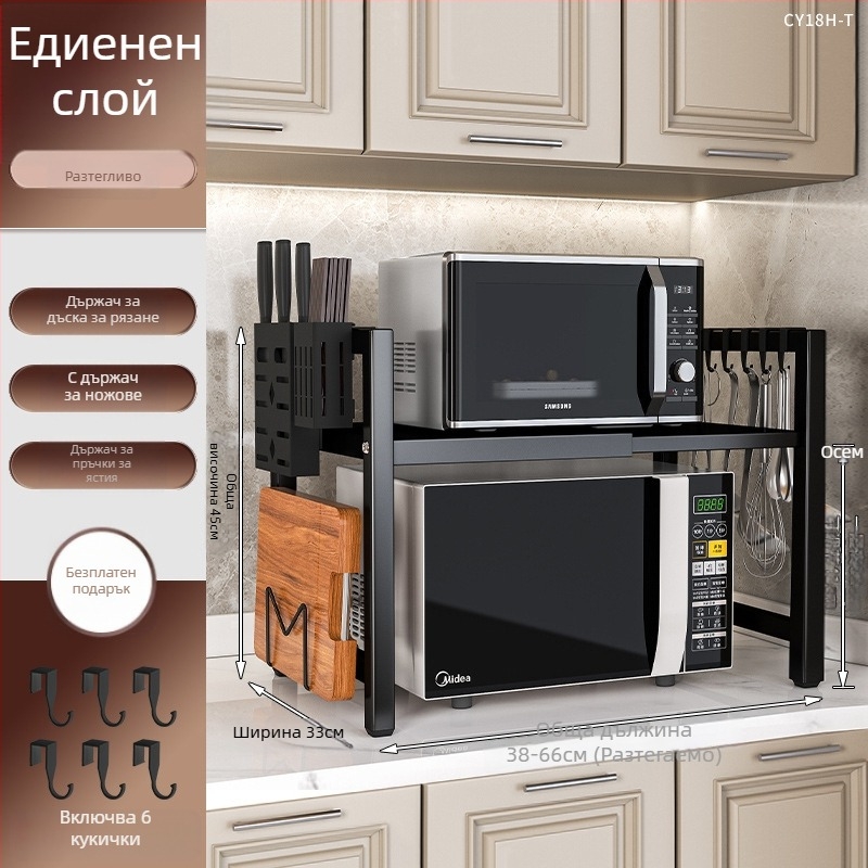 Разтегателен кухненски шкаф за съхранение, двойно ниво, метал, модел CY11, модерен минимализъм, персонализиран според чертежи