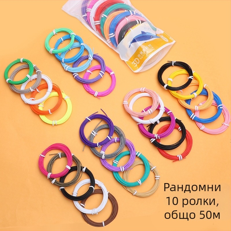 Нискотемпературна безжична 3D писалка за деца — образователен DIY инструмент за 3D рисуване