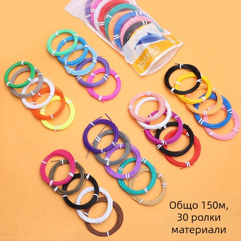 Нискотемпературна безжична 3D писалка за деца — образователен DIY инструмент за 3D рисуване