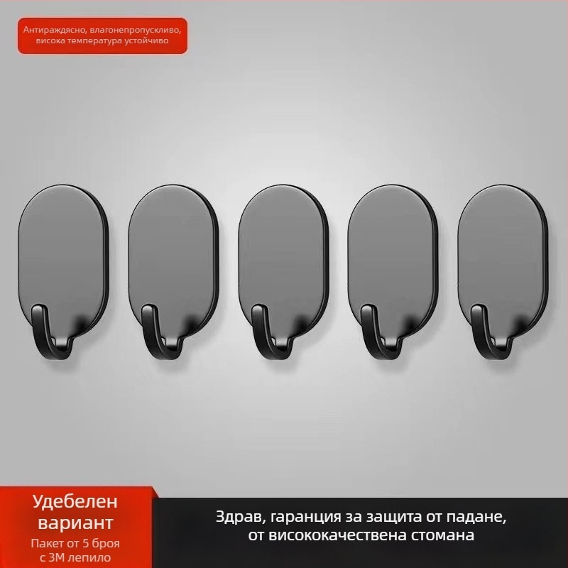 Адхезивна стенна закачалка - неръждаема стомана, двойна кука, модерен минималистичен стил, комплект 4 бр., носещ капацитет 15–20 кг