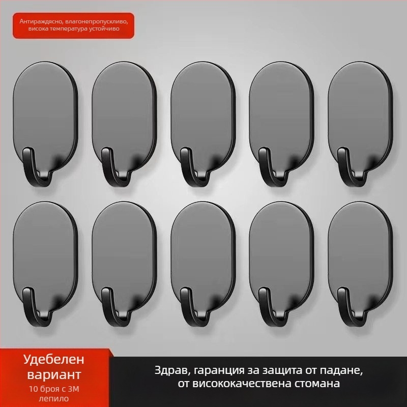 Адхезивна стенна закачалка - неръждаема стомана, двойна кука, модерен минималистичен стил, комплект 4 бр., носещ капацитет 15–20 кг