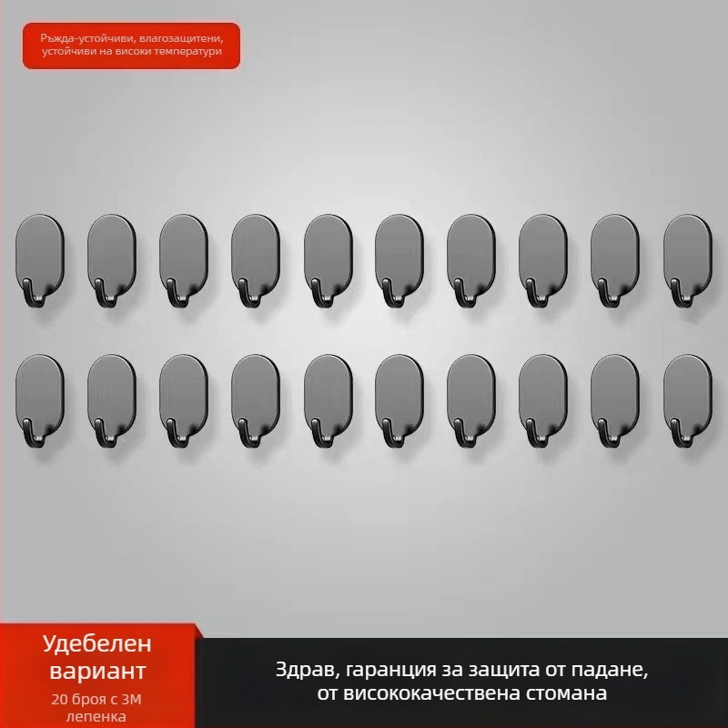 Адхезивна стенна закачалка - неръждаема стомана, двойна кука, модерен минималистичен стил, комплект 4 бр., носещ капацитет 15–20 кг
